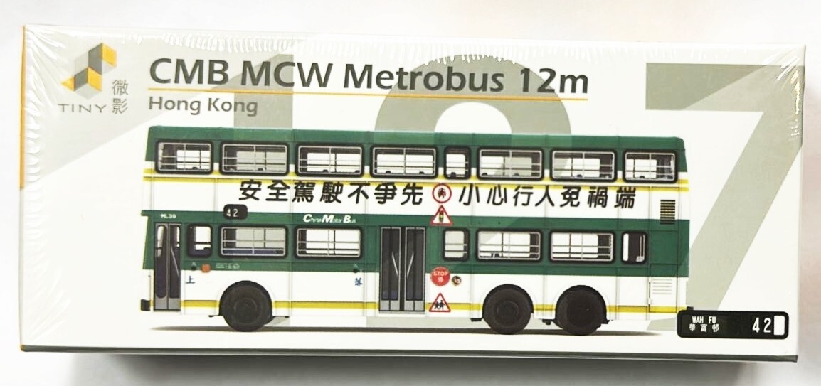 Tiny City No.127 Die-cast Hong Kong CMB MCW Metrobus 12m (42)