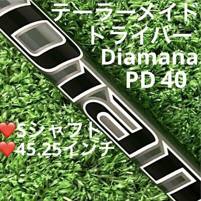 Shaft Taylormade Qi10 Driver Diamana Pd 40 S japan | eBay Shaft Taylormade Qi10 Driver Diamana Pd 40 S japan | eBay