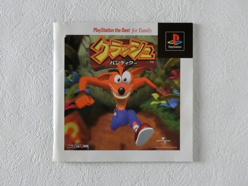 Crash Bandicoot (Playstation the Best) PS1 Sony Playstation From Japan - Picture 4 of 7