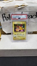 1998 BIRTHDAY PIKACHU HOLO JAPANESE WHITE STAR 2ND ANNIVERSARY POKEMON PSA 7 #25