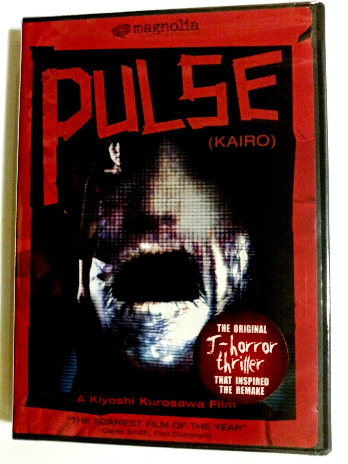 Pulse (Kairo) DVD 2001 Original Japanese Language J-Horror scary