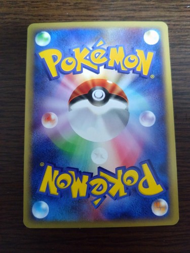 [sell separately] e4 Split Earth Japanese Pokemon card - Picture 130 of 161