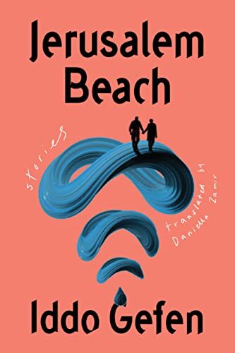Jerusalem Beach: Stories by Iddo Gefen - Bild 1 von 1