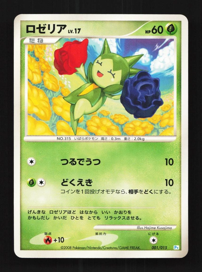 Roselia Pokémon TCG Cards for sale | eBay