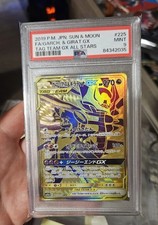 Garchomp & Giratina GX sm12a 225 Tag Team GX: Tag All Stars - PSA 9