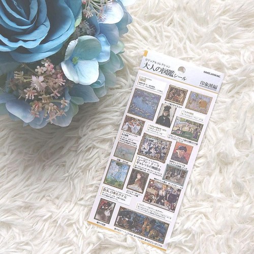 Impressionist Adult Encyclopedia Sticker Rare Art Collectible Japanese Made