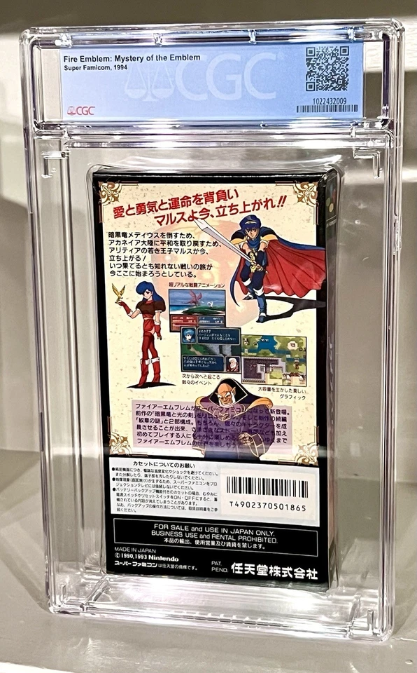Fire Emblem Monsho no Nazo Super Famicom SNES CGC Graded 8.5 UNOPENED BRAND NEW - Image 3 of 4