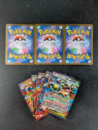 2025 Pokemon MEGA ABOMASNOW Ex/MEGA KANGASKHAN Ex Mega Symphonia M1S Holo Lots - Picture 2 of 3
