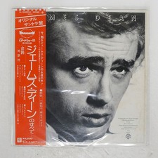 JAMES DEAN S/T WARNER P10359W Japan OBI VINYL LP
