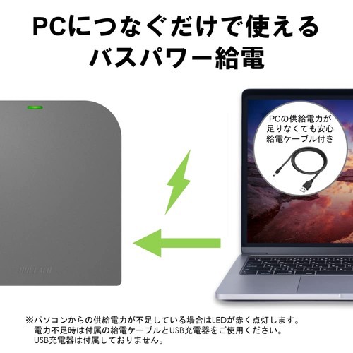 Buffalo USB3.2(Gen1)/3.0 External Mac Compatible DVD/CD Drive Bus Powered (Power - Picture 5 of 7