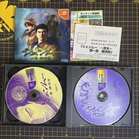 Lot 2 Shenmue I & II Set Original Sega Dreamcast Limited Edition CIB Japan Bonus