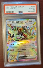 PSA 10 GEM MINT Pokemon Paradise Dragona Japanese Cyclizar ex #51