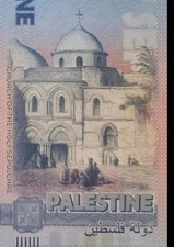Palestine Fantasy Christian Banknote 2025 Jerusalem Church of The Holy Sepulcher