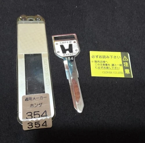 Rare Jdm Royal Clover Honda Super Motor Fashion Key Blank M354 for 80s 90s Honda