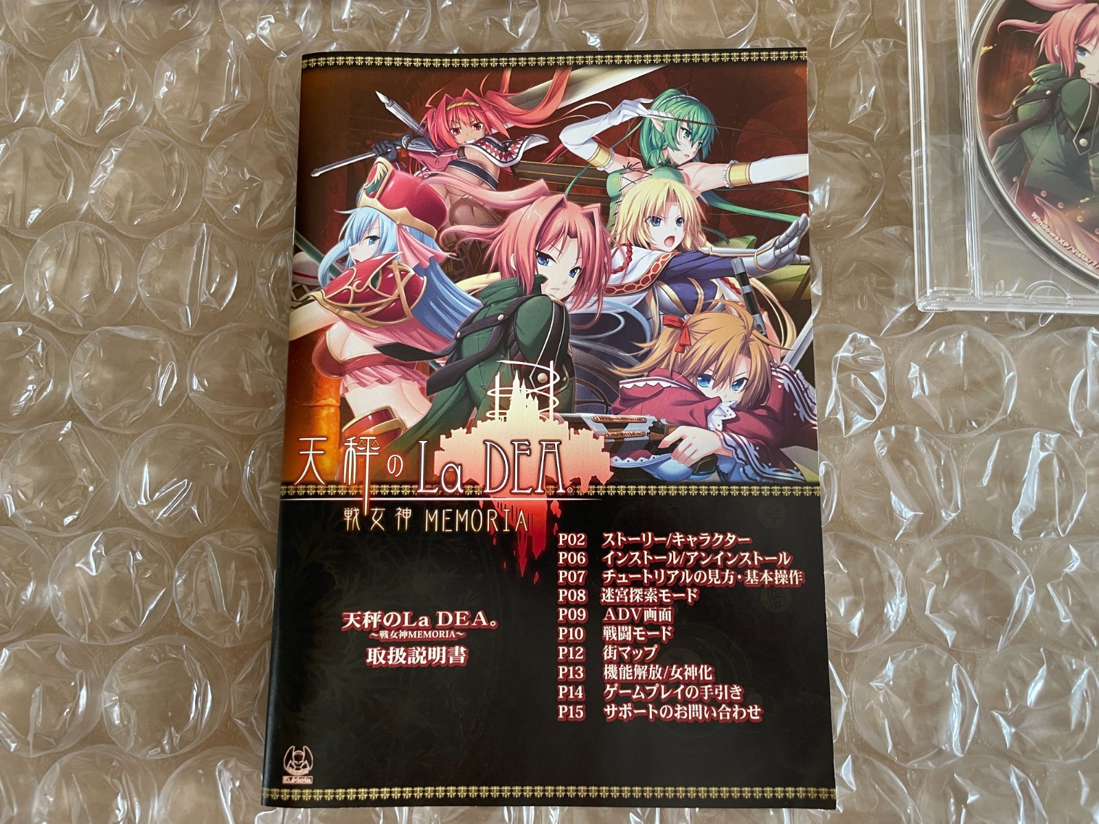 Foto 5 di 7