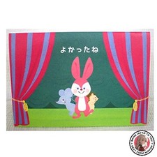 NEW Celebration Card: Rabbit Dance Stage 23-4
