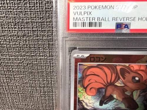 PSA 10 VULPIX 037/165 MASTER BALL Reverse Holo Pokemon 151 GEM MINT #037 sv2a - Picture 2 of 11