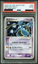 PSA 2 Mewtwo Gold Star 2005 Pokemon Card Japanese Gift Box Promo EX MT Rare
