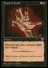Magic the Gathering MTG Hand of Death (96) Portal   LP