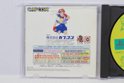 Street Fighter ZERO 2' Dash Alpha Best CIB PS1 PS 1