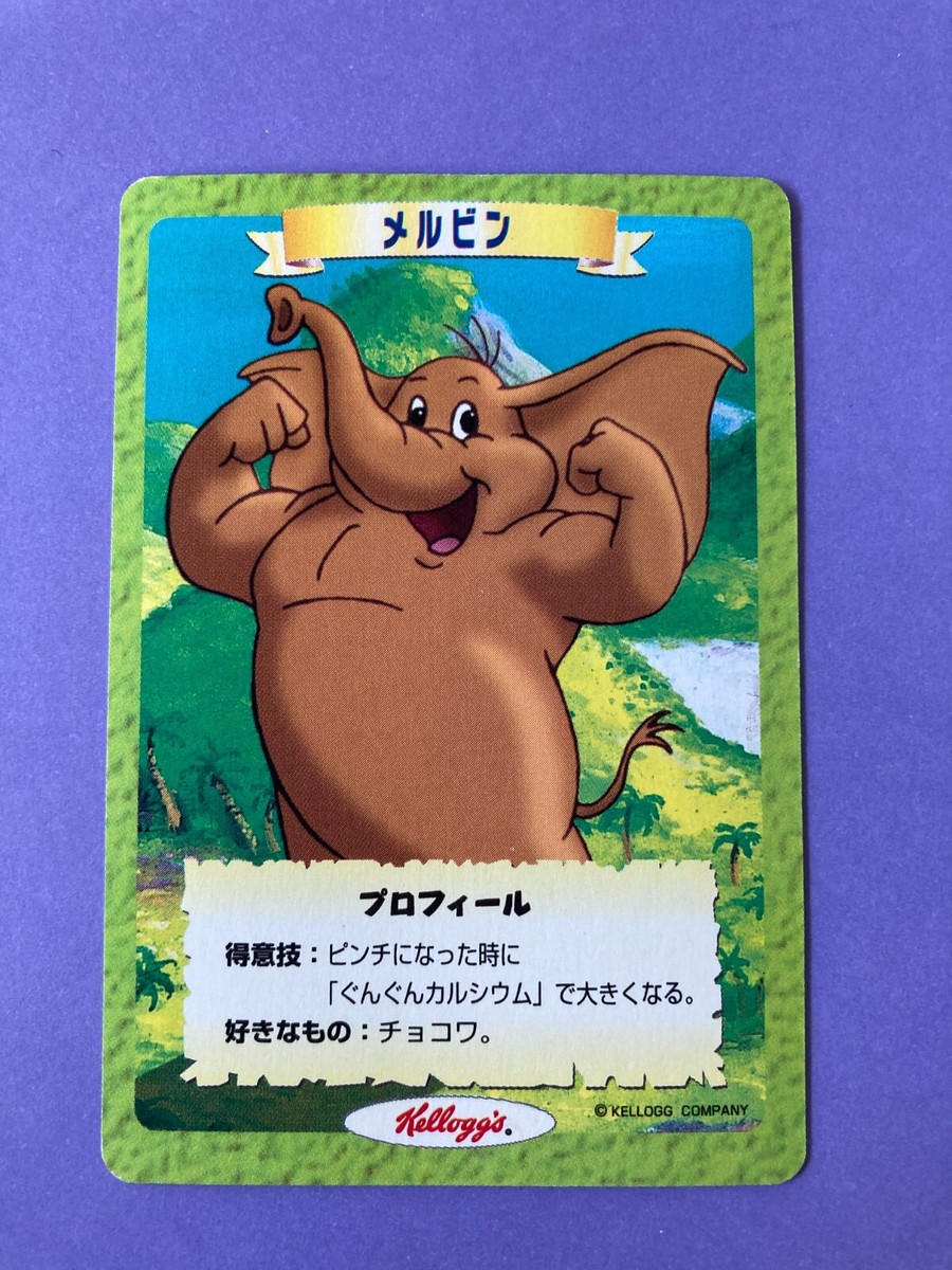 Blues Rockman X Konami Kellogg Card Back Elephant F/S JP | eBay