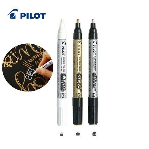 [Pilot] SC metal powder pigment ink Paint Marker 2.0mm Gold/ Silver /White - Picture 1 of 7