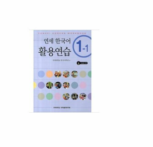 YONSEI KOREAN WORKBOOK 1-1 / Korean languages / - Picture 1 of 1