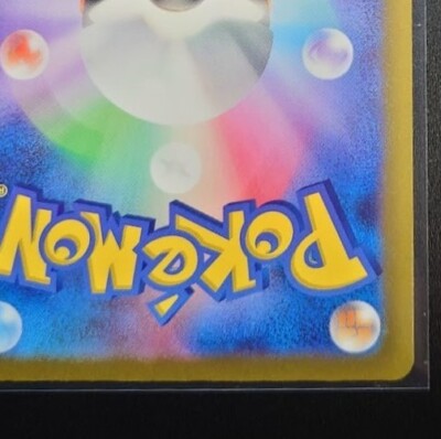 Garbodor AR 075/066 sv4K - Ancient Roar HOLO Full Art Mint Garbodor AR 075/066 sv4K - Ancient Roar HOLO Full Art Mint