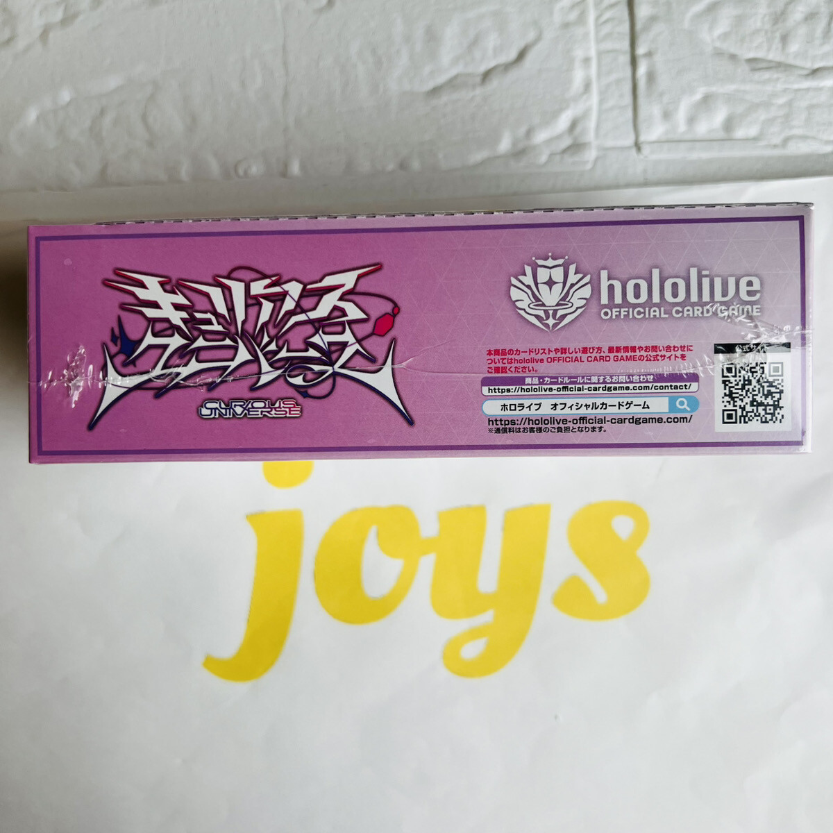 hololive Official Card Game Booster Pack Vol.4 Curious