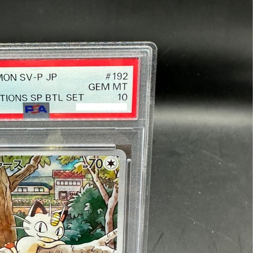 PSA 10 Meowth AR 192/SV-P Pokemon Card Starter Deck Generations Promo Japanese - Picture 3 of 6