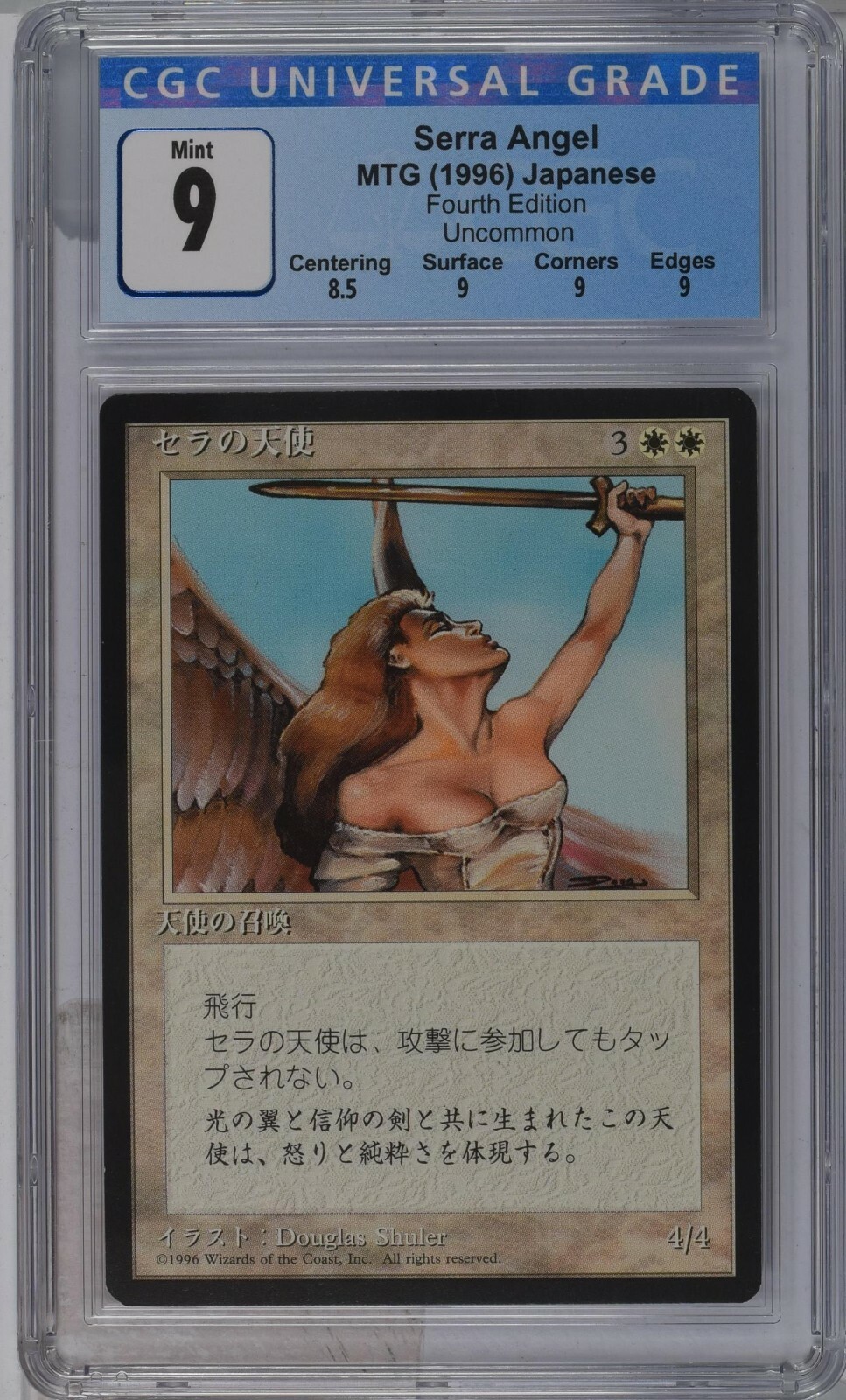 Japanese FBB Serra Angel CGC 9 MINT BGS Graded MTG Magic: the Gathering Oryginalna gwarancja, popularna WYPRZEDAŻ