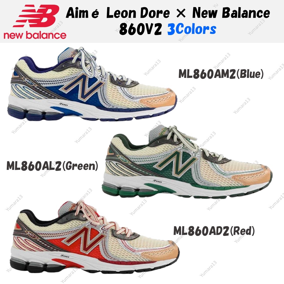 New Balance 860v2 Aime Leon Dore Green Men's - ML860AL2 - US