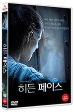 The Hidden Face, La cara oculta (2011 - Andres Baiz, Martina Garcia) DVD NEW