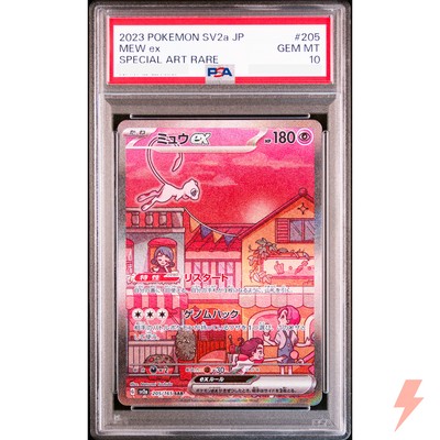 ポケモンカードゲーム MEW AR PSA10 PSA 10 Mew 183/172 AR VSTAR Universe s12a 2022 Pokemon Card
