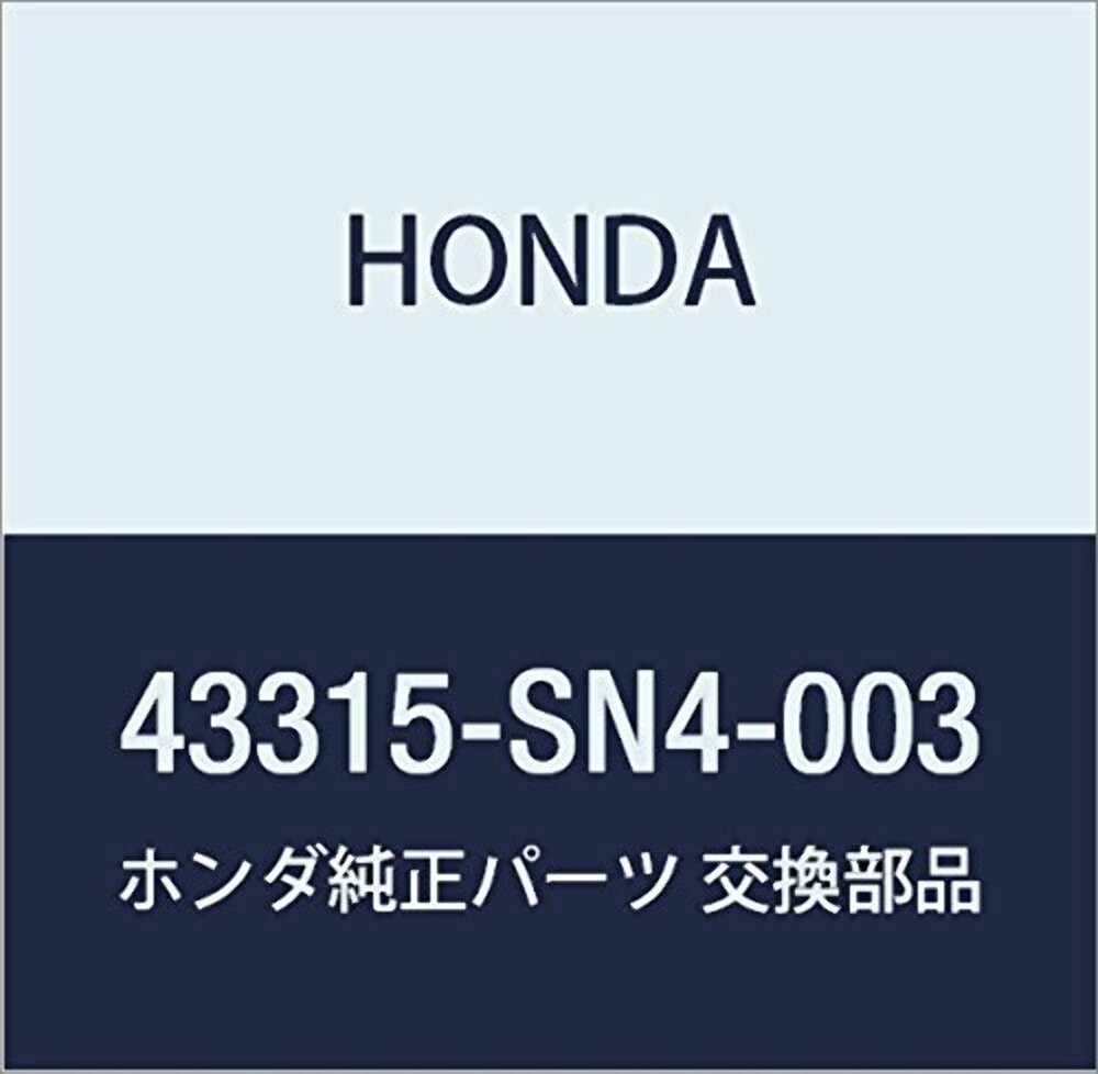 Honda 43315-SN4-003 COVER DUST