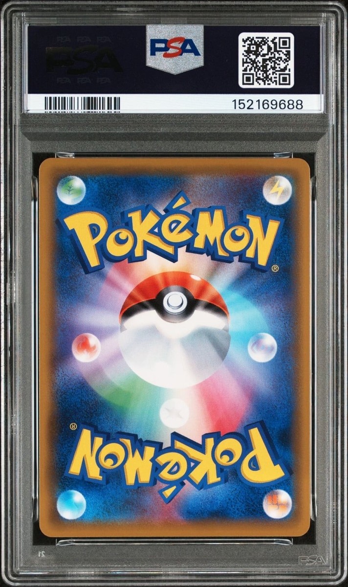 Blue's Strategy 193/173 Sm12a: Tag Team GX: Tag All Stars Holo