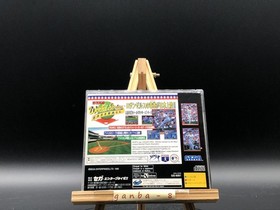 Hideo Nomo World Series Baseball (Sega Saturn,1995) from japan