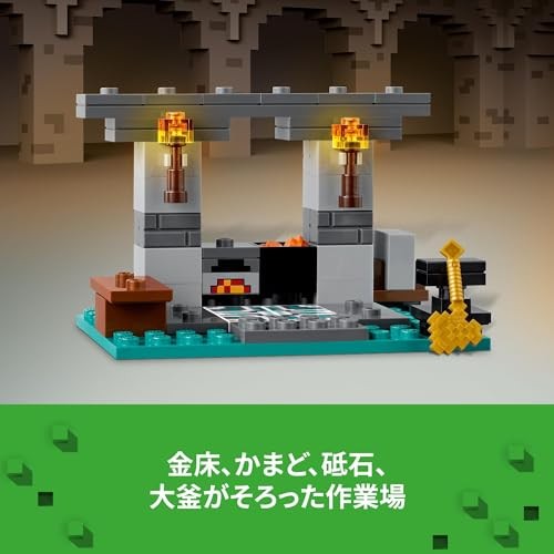 LEGO Minecraft Weaponry Toy Birthday Present Blocks Boys Girls Children Age 7, 8 - Picture 4 of 9