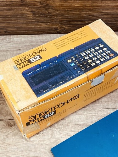 ELEKTRONIKA MK - 52 + ROM Memory BRP - 3 USSR Programmable Calculator - Picture 9 of 13