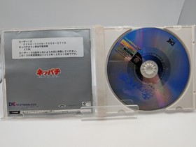 Neppachi: 10 Ren Chanden Las Vegas Ryokou Sega Dreamcast Japanese Import Game 