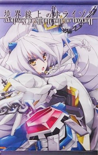 wall scroll poster tapestry Horizon on the Middle of Nowhere anime Neito Nate