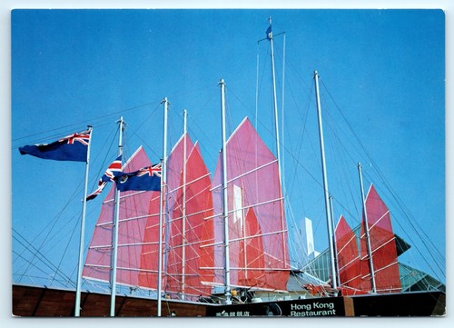 Hong Kong Fishing Junk Sails Boats Japan World Expo 1970 Vintage Postcard - Picture 2 of 4