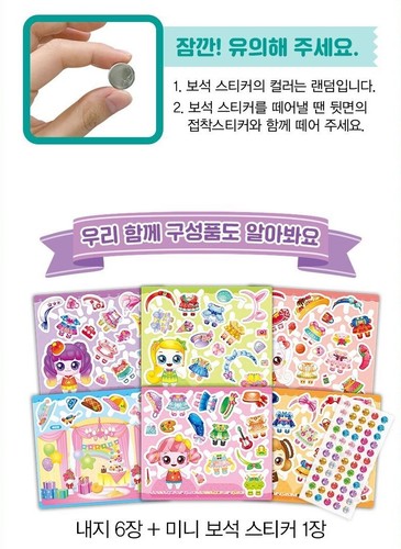Catch! Teenieping – Season 4 Paper Doll Playset – Party Edition with 30 Outfits - Picture 6 of 6