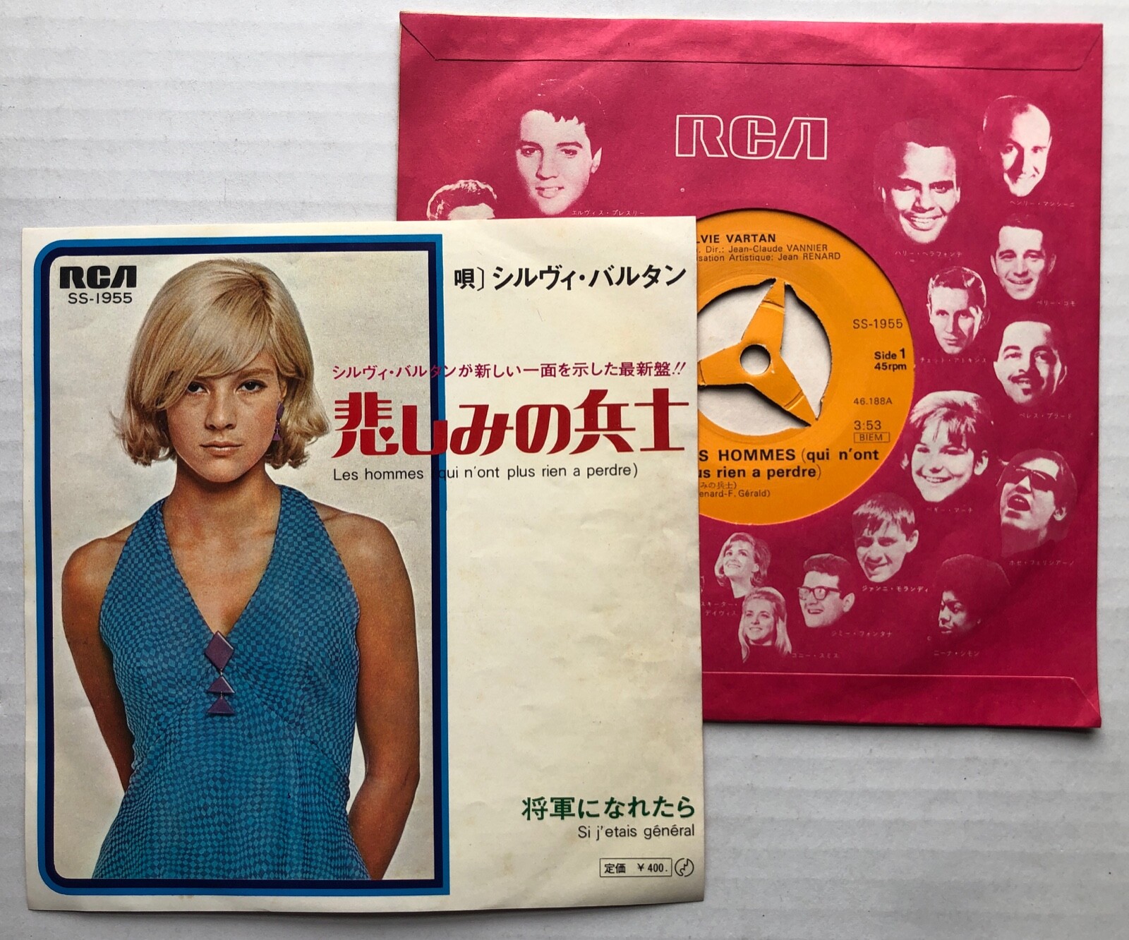Sylvie Vartan Les Hommes Qui N Ont Plus Rien A Perdre 1970 Japan 7 Chanson 45 Ebay