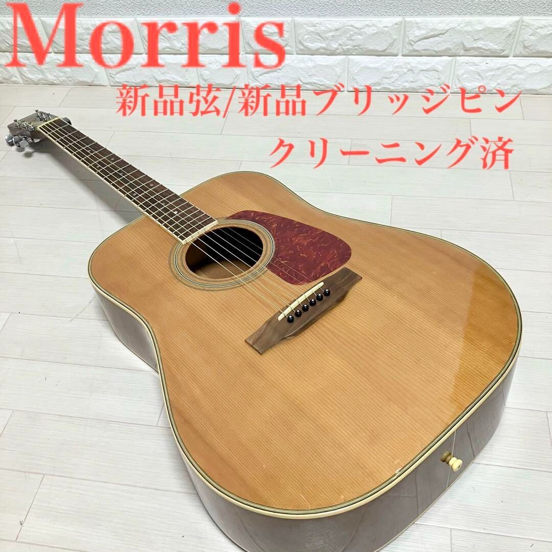 モーリスＭ D-506美品 Morris 原声吉他MD-506 日本复古80 年代二手日本清洁| eBay