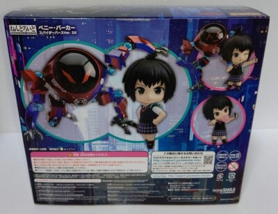 ねんどろいど 1522 ペニー パーカー スパイダーバース Ver. Nendoroid Spider-Verse Penny Parker 1522 DX Spider-Man Into