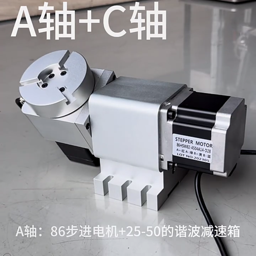 CNC 4th 5th Axis Rotary A+C Axis 100mm 4jaw chuck Harmonic Gearbox Reducer 50:1 - Video 1 of 1