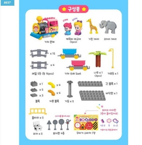 PINKFONG Baby Shark Rail Train Play Toy 3 Baby Shark Figures Baby Kids - Picture 6 of 10