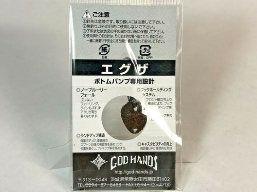 1295) GOD HANDS EXA Cherry 1.2g Trucha Cuchara HÉROE variaciones de color - Imagen 13 de 25