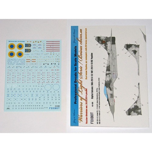 FOXBOT 48-086 Scale 1:48 Decals Ukrainian Digital Falcons: MiG-29 (9-13). 48-086 - Picture 5 of 12